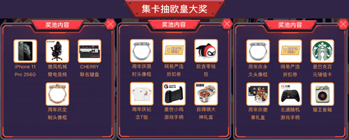 网易大神2周年嘉年华火热开启!_C++语言-游民部落(gamecolg.com)