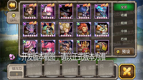 《小冰冰传奇》新资料片泰坦阵营重磅开启!_游戏资讯-游民部落(gamecolg.com)