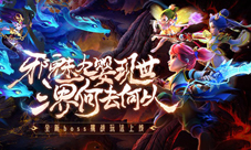 《梦幻西游》手游全新泡泡乐园玩法“灵峰虚境”来袭