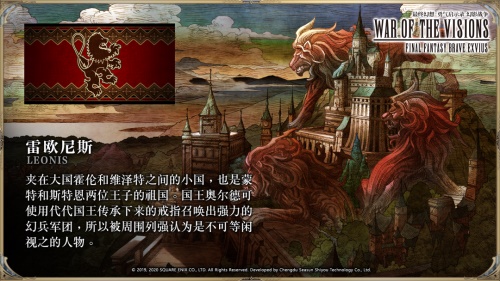 《FFBE幻影战争》剧情首曝：群雄争霸谁主沉浮_游戏资讯-游民部落(gamecolg.com)