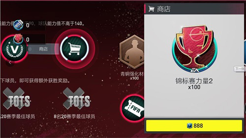 锦标赛2已打响2020TOTS华丽谢幕！_游戏资讯-游民部落(gamecolg.com)