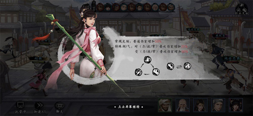 《新射雕群侠传》五大职业介绍活用侠客属性搭配阵容_游戏资讯-游民部落(gamecolg.com)