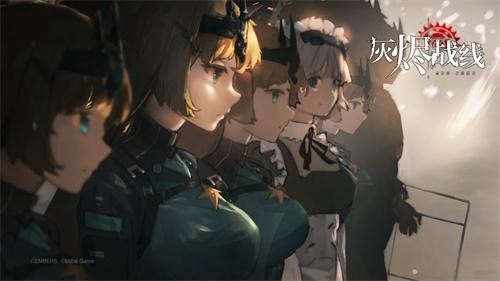 “拯救末日”家族添新人《灰烬战线》公测开启_游戏资讯-游民部落(gamecolg.com)
