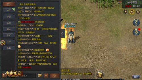 《贪玩蓝月》张馨予独战蓝月城驱赶千万魔族_游戏资讯-游民部落(gamecolg.com)