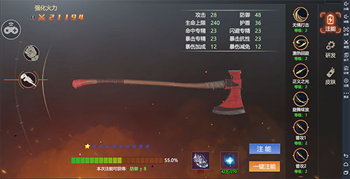 绝无仅有!《末世觉醒之入侵》角色武器大赏_C++语言-游民部落(gamecolg.com)