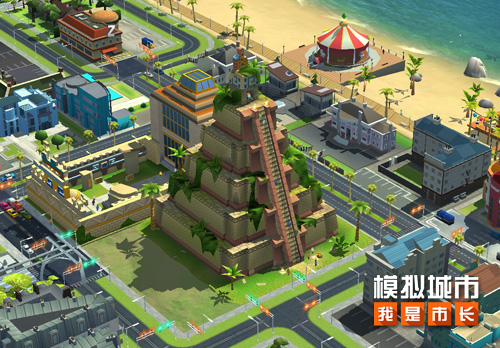 《模拟城市:我是市长》感恩节版本亮点曝光_游戏资讯-游民部落(gamecolg.com)