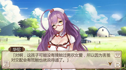 男欢女爱《姬魔恋战纪》奶牛实战引导!_游戏资讯-游民部落(gamecolg.com)
