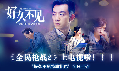 好久不见《全民枪战2》全新互动式地图即将登场_游戏资讯-游民部落(gamecolg.com)
