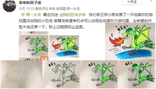 《我的恐龙》吸引玩家作画家长竟主动报名_游戏资讯-游民部落(gamecolg.com)