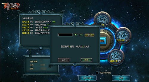 神兽进阶修武魂游奇《卧龙吟》进阶有良方_游戏资讯-游民部落(gamecolg.com)