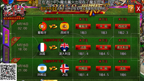 大力神杯降比奇《沙巴克传奇》狂欢盛宴开启_游戏资讯-游民部落(gamecolg.com)