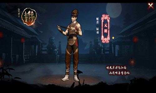 田忌赛马Plus历史老师带你玩《画江湖之杯莫停》_游戏资讯-游民部落(gamecolg.com)