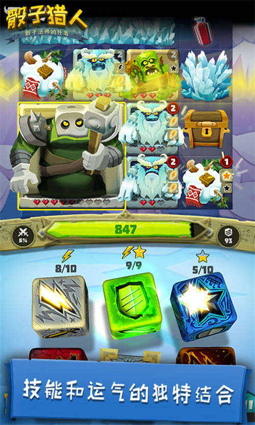 《骰子猎人》上架AppStore国区登首页推荐_游戏资讯-游民部落(gamecolg.com)