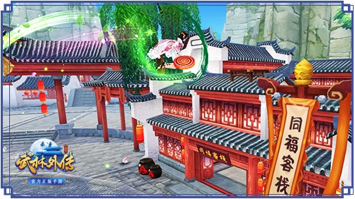 江湖惊现神秘案件《武林外传手游》围观探究竟_游戏资讯-游民部落(gamecolg.com)