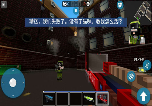 战斗民族也撒娇《像素大战》手游战场热血初探_游戏资讯-游民部落(gamecolg.com)