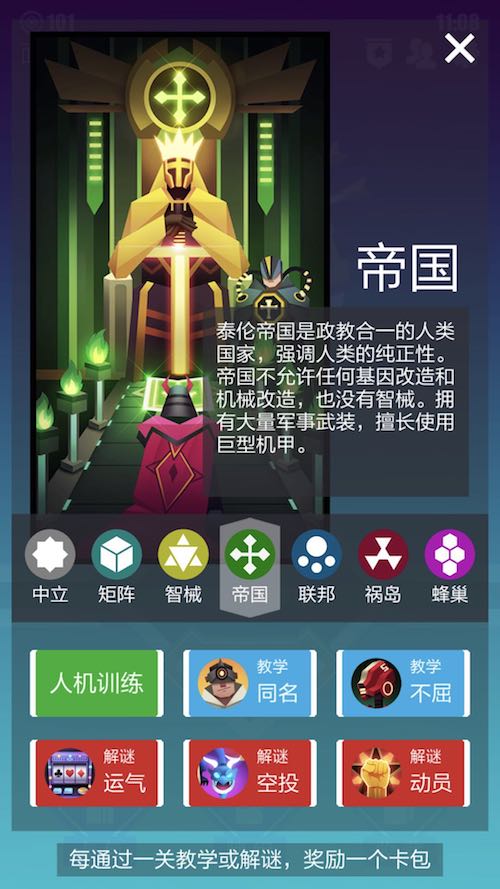 CCG手游《2047》祖传玩法_游戏资讯-游民部落(gamecolg.com)