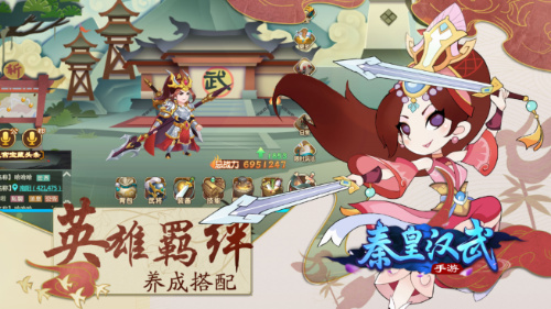 神秘联动蓄力中《秦皇汉武》即将开启付费删档测试_游戏资讯-游民部落(gamecolg.com)