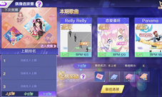 我为歌狂《一起来热舞》偶像自成一派