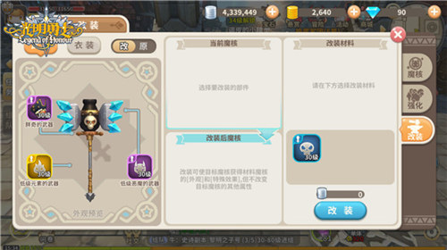 98K自己装《光明勇士》武器组合详解_游戏资讯-游民部落(gamecolg.com)