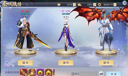 选出你心仪的膜拜《莽荒纪2018》双倍奖励涨涨涨_游戏资讯-游民部落(gamecolg.com)