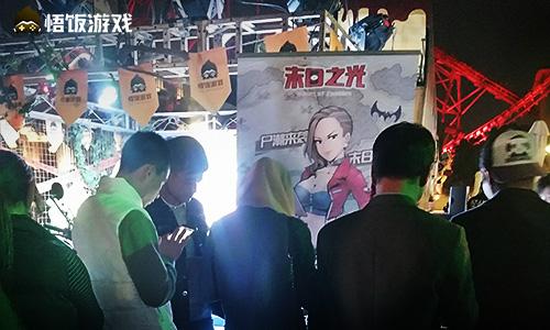 恐龙+丧尸《末日之光》万圣引爆常州恐龙园_游戏资讯-游民部落(gamecolg.com)