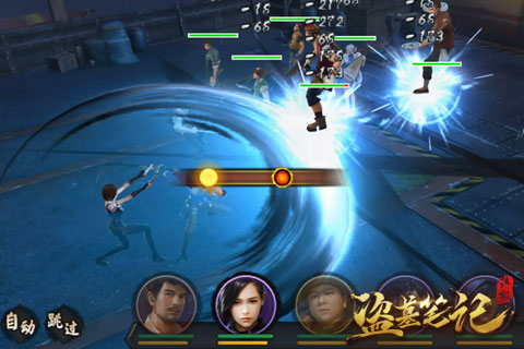 3D动作手游《盗墓笔记终极》即将来袭_游戏资讯-游民部落(gamecolg.com)