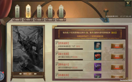 揭秘《墨三国》新版本抢先看_游戏资讯-游民部落(gamecolg.com)