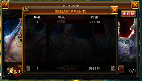 3K游戏《超级群英传》四周年狂欢盛宴神将神器大派送_游戏资讯-游民部落(gamecolg.com)