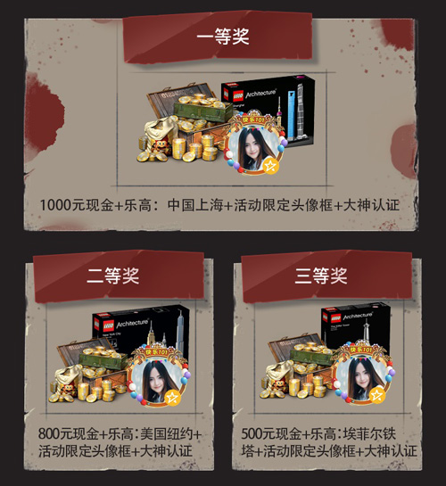 《明日之后》庄园设计大赛二期开启千元现金等你来拿_游戏资讯-游民部落(gamecolg.com)