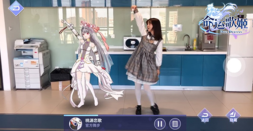 打破次元壁的合作《命运歌姬》歌舞姬vs小姐姐共舞_游戏资讯-游民部落(gamecolg.com)