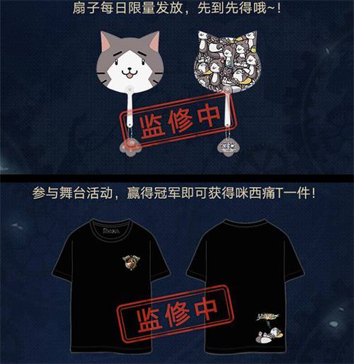 上线倒计时《星之轨迹》x陈乐一合作企划公开!_游戏资讯-游民部落(gamecolg.com)