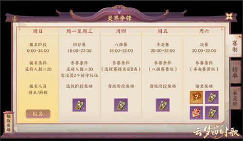 《云梦四时歌》公测将至全新版本抢先看_游戏资讯-游民部落(gamecolg.com)