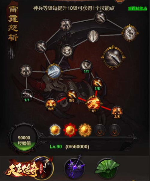 郭富城在《天王传奇_古云传奇》搞大动作!_游戏资讯-游民部落(gamecolg.com)