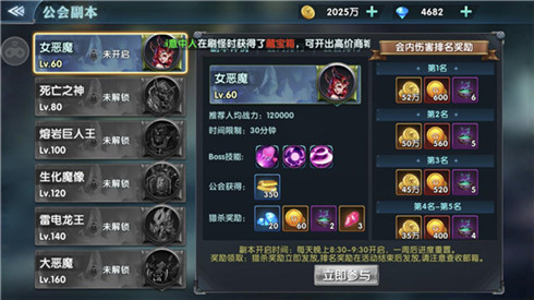 你不是一个人在战斗《幻域战魂》公会玩法介绍_游戏资讯-游民部落(gamecolg.com)