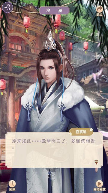 我有故事也有酒《浩天奇缘》浪漫剧情_游戏资讯-游民部落(gamecolg.com)