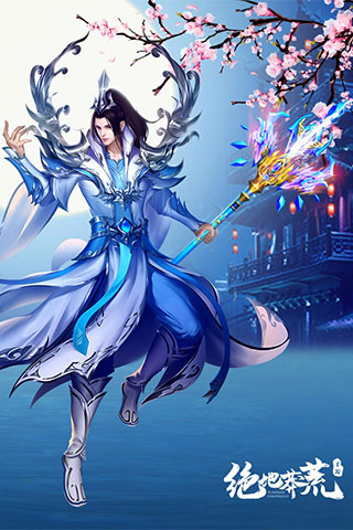 奇境探险创世封神《绝地莽荒》除魔速成之路_C++语言-游民部落(gamecolg.com)