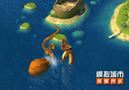 《模拟城市:我是市长》将现深海怪兽!_游戏资讯-游民部落(gamecolg.com)