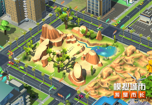 《模拟城市:我是市长》精彩复现西部片中的枪战峡谷_游戏资讯-游民部落(gamecolg.com)
