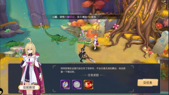 书写传奇或成就传奇《集光物语》首测开始_C++语言-游民部落(gamecolg.com)
