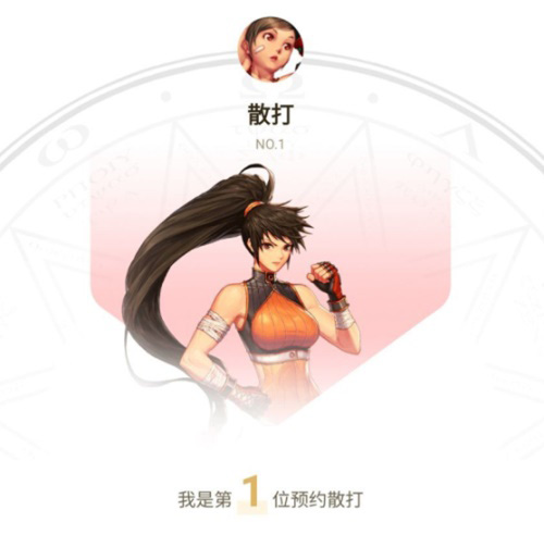 DNF手游官方助手开启预订豪礼相赠_游戏资讯-游民部落(gamecolg.com)