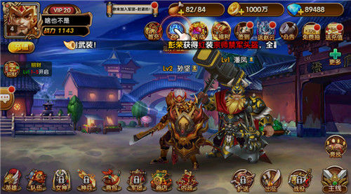 卡牌三国我去玩《你来嘛英雄》登陆送充值_游戏资讯-游民部落(gamecolg.com)