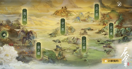 《庆余年》手游江山志首发!CJ现场看点精彩不间断!_游戏资讯-游民部落(gamecolg.com)