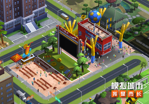 《模拟城市我是市长》户外运动版本登陆苹果AppStore_游戏资讯-游民部落(gamecolg.com)