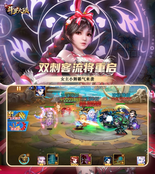 《新斗罗大陆》金秋登录图收获爱情时刻_C++语言-游民部落(gamecolg.com)