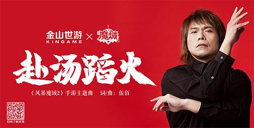 兄弟豪情未变《风暴魔域2》让经典再焕新生_游戏资讯-游民部落(gamecolg.com)