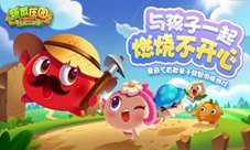 热播动画《燃烧的蔬菜》正版手游欢乐上线