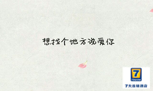 想给她完美情人节《倚天屠龙记》经典情话你一定要学_游戏资讯-游民部落(gamecolg.com)