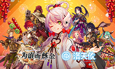 洛天依携手《为谁而炼金》同名主题曲登陆全国各大KTV