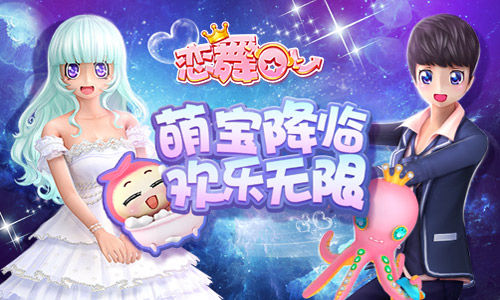 《恋舞OL》优雅纯真套装初夏甜蜜邂逅_游戏资讯-游民部落(gamecolg.com)