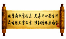 四九游戏《葫芦娃》跨服村战村长必修课